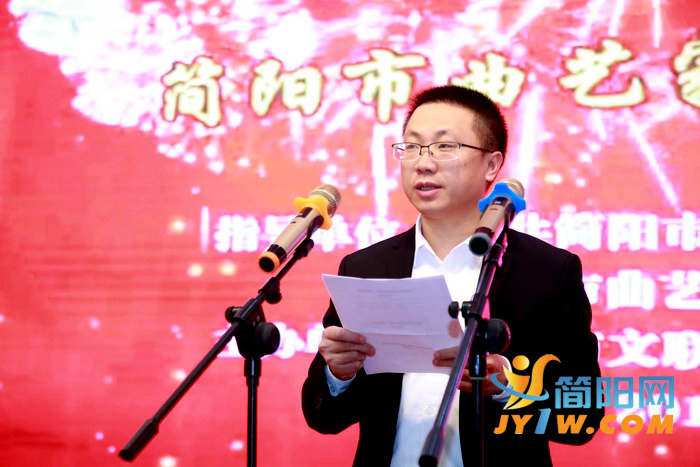 简阳市委宣传部常务副部长,文联主席陶敏正宣布简阳市曲艺家协会第一