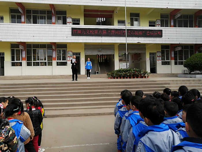 简阳市江源九义校学雷锋月济困助学爱心捐赠周活动