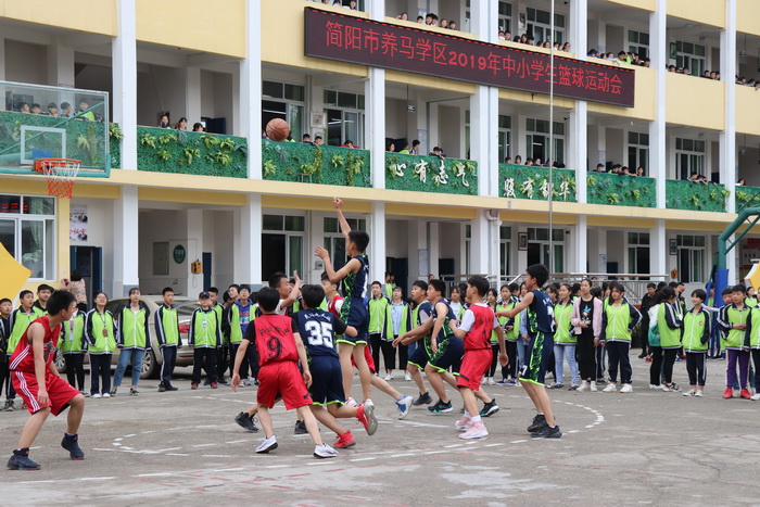 简阳市养马学区举行2019年中小学生篮球运动会